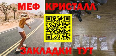 героин Янаул