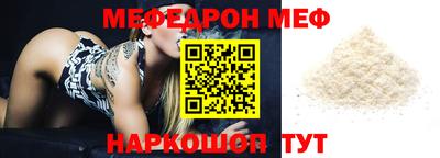 героин Янаул