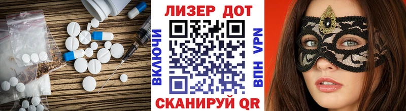 Лсд 25 экстази ecstasy  Белая Калитва 