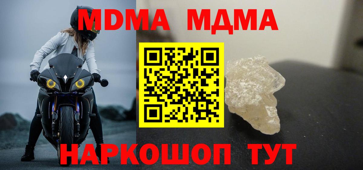 Галлюциногенные грибы Белая Калитва