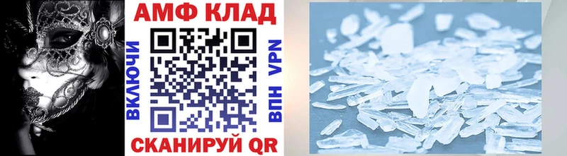 Первитин витя Белая Калитва