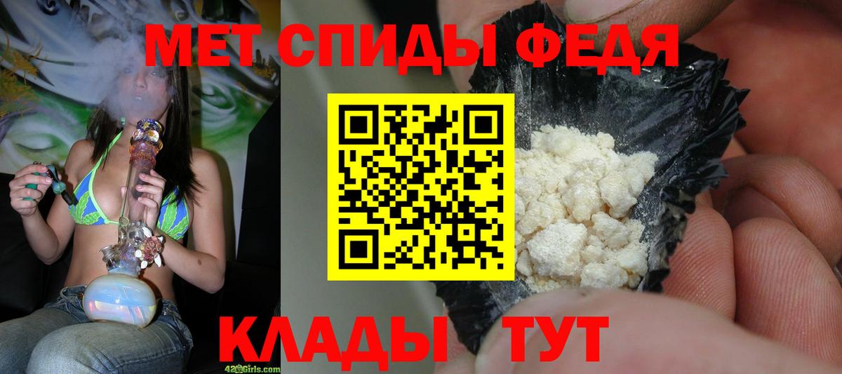 Первитин пудра  Первитин пудра  Белая Калитва  Вход с VPN 