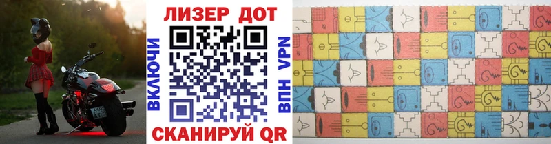 Марки 25I-NBOMe 1,8мг  Белая Калитва 