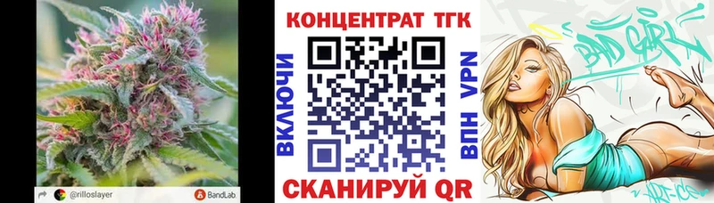 как найти закладки Белая Калитва ТГК THC oil