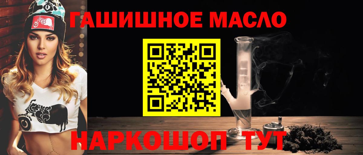 Дистиллят ТГК вейп с тгк  Вход с VPN  Белая Калитва 