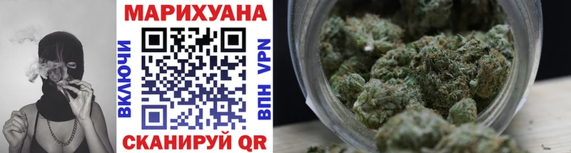 где купить Белая Калитва Бошки марихуана Bruce Banner